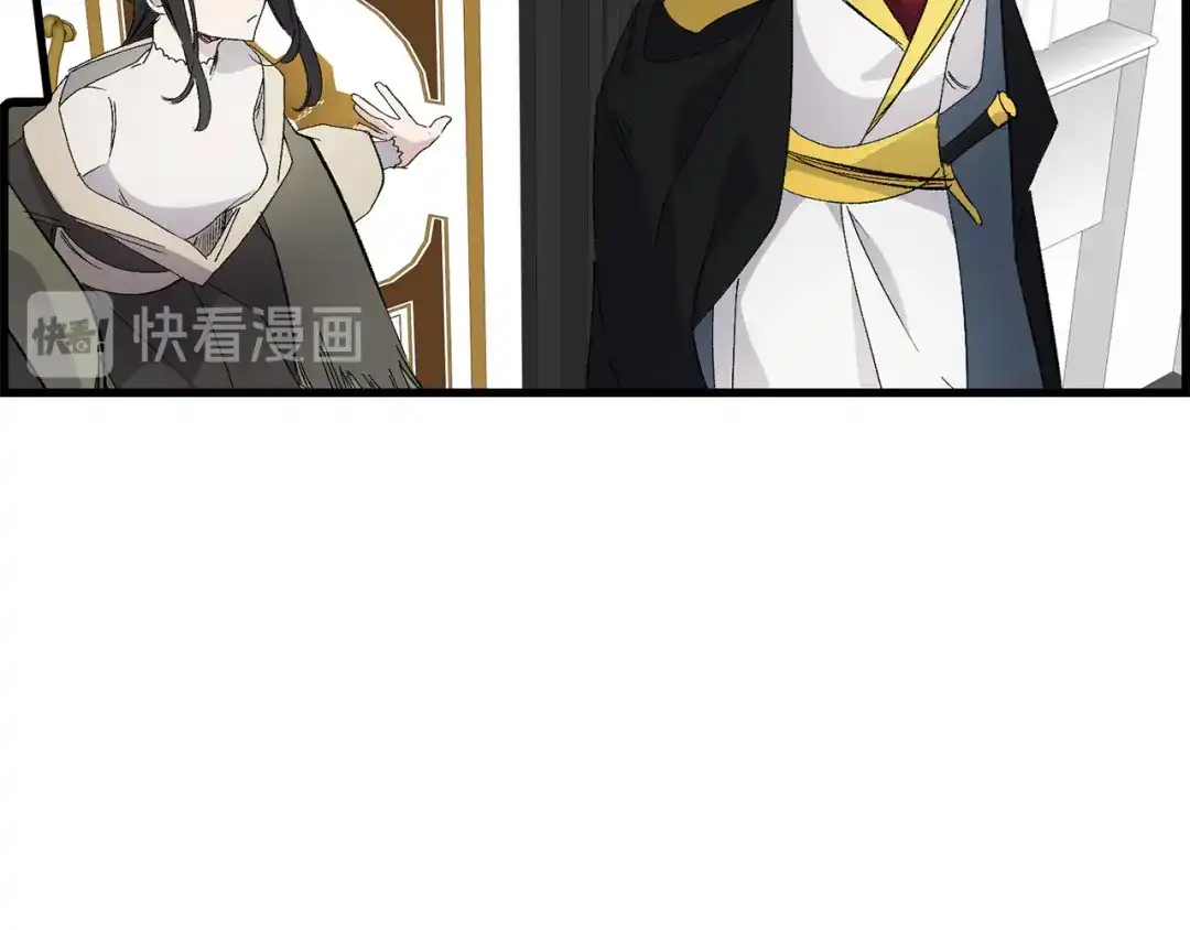 《侍女的帝君》第61话 血性发作 第12页