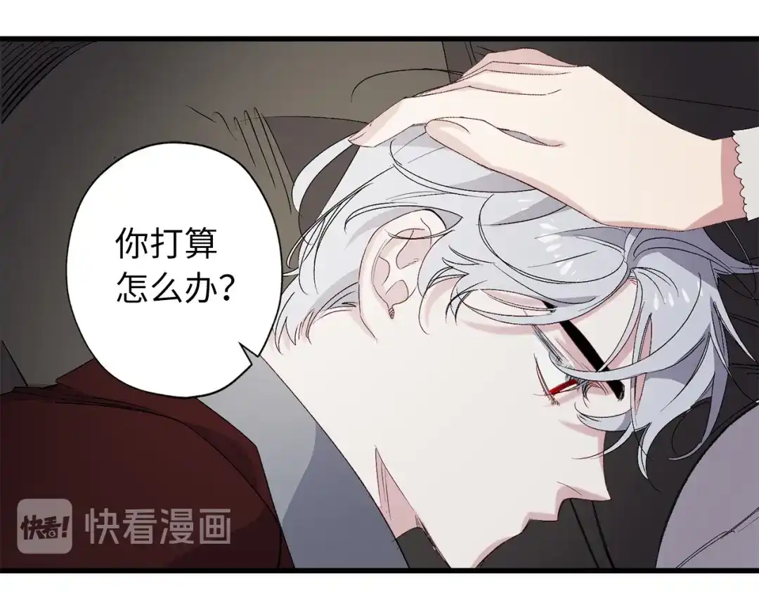 《侍女的帝君》第62话 我想变得强大 第53页