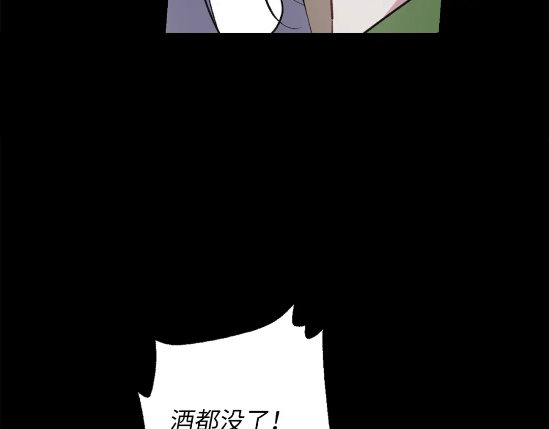 《侍女的帝君》第62话 我想变得强大 第21页