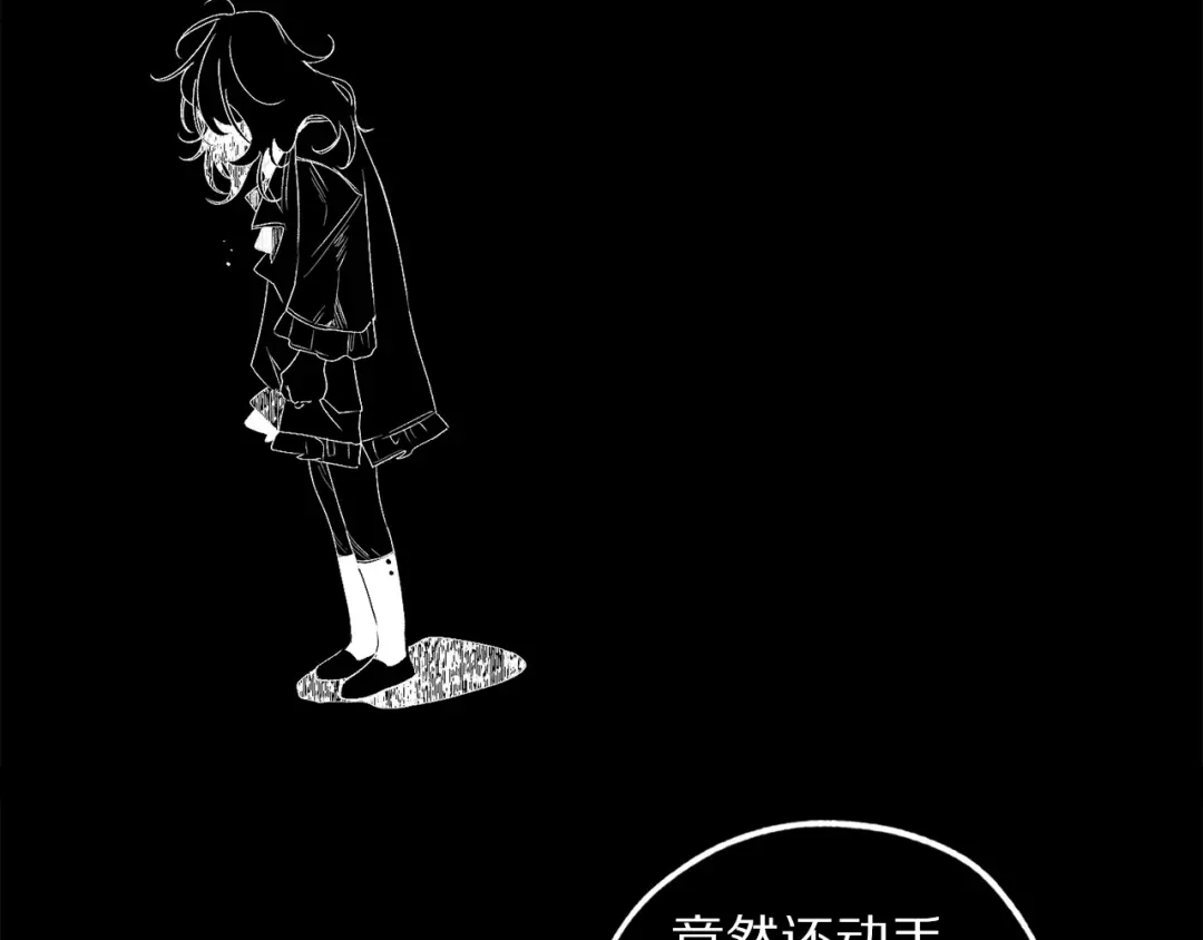 《侍女的帝君》第62话 我想变得强大 第10页
