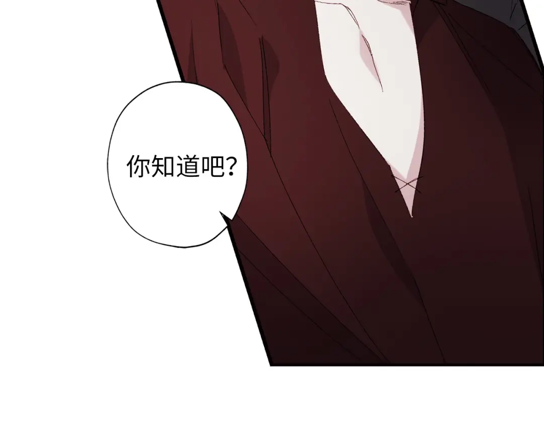 《侍女的帝君》第62话 我想变得强大 第66页