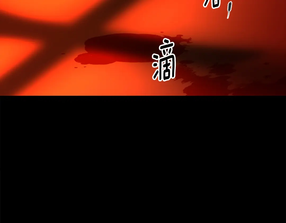 《侍女的帝君》第62话 我想变得强大 第40页
