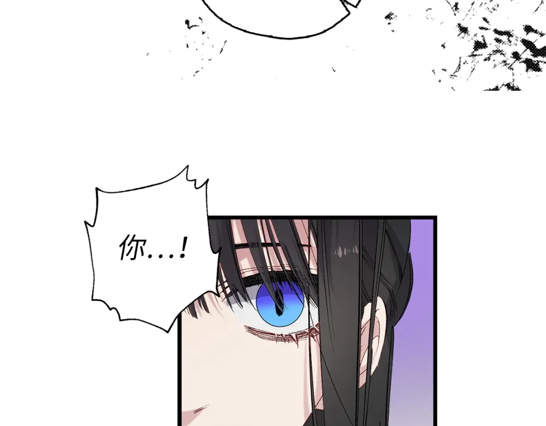 《侍女的帝君》第62话 我想变得强大 第94页
