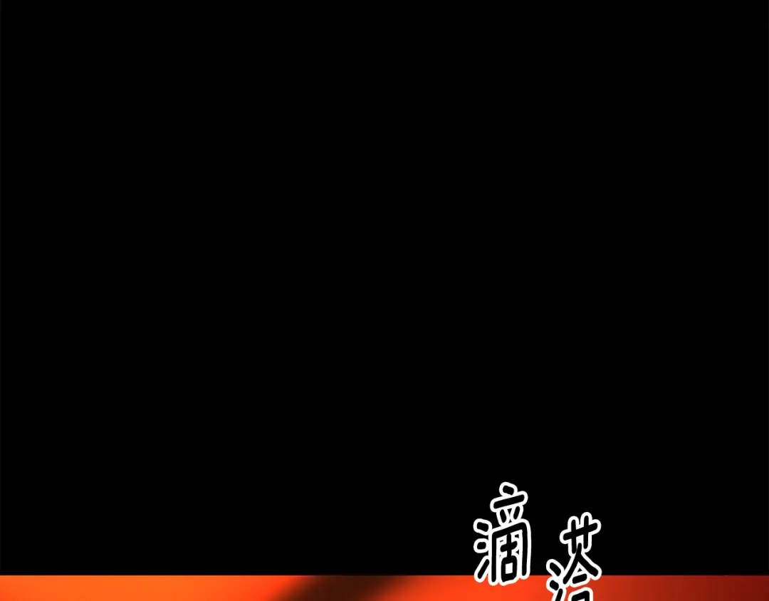 《侍女的帝君》第62话 我想变得强大 第39页