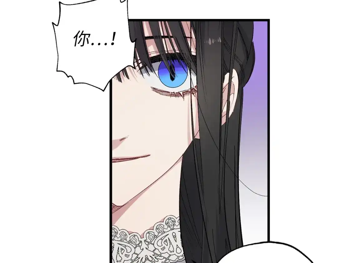 《侍女的帝君》第63话 离开凯尔 第31页
