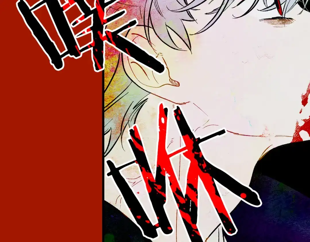 《侍女的帝君》第63话 离开凯尔 第112页