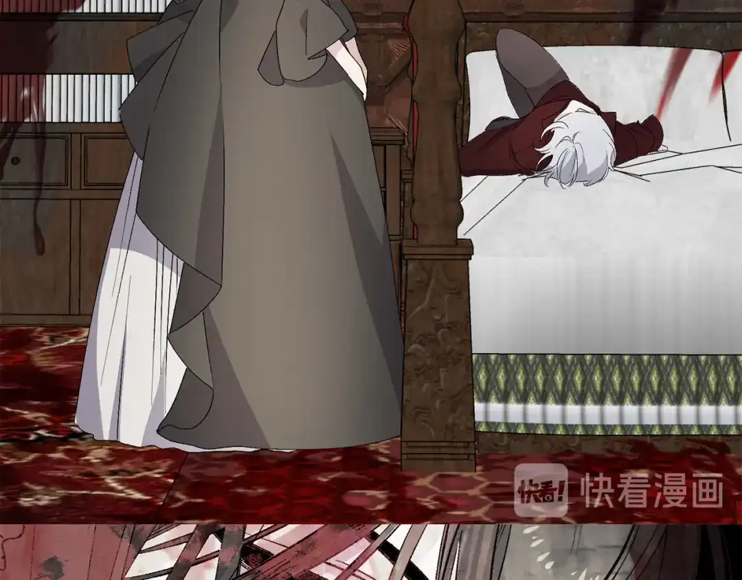 《侍女的帝君》第63话 离开凯尔 第4页