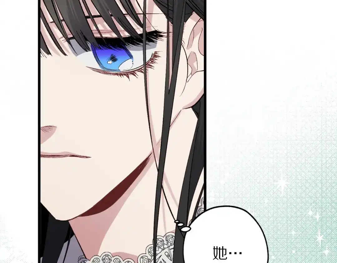 《侍女的帝君》第63话 离开凯尔 第68页