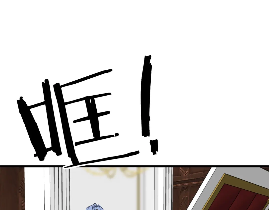 《侍女的帝君》第64话 取回不死之血 第104页