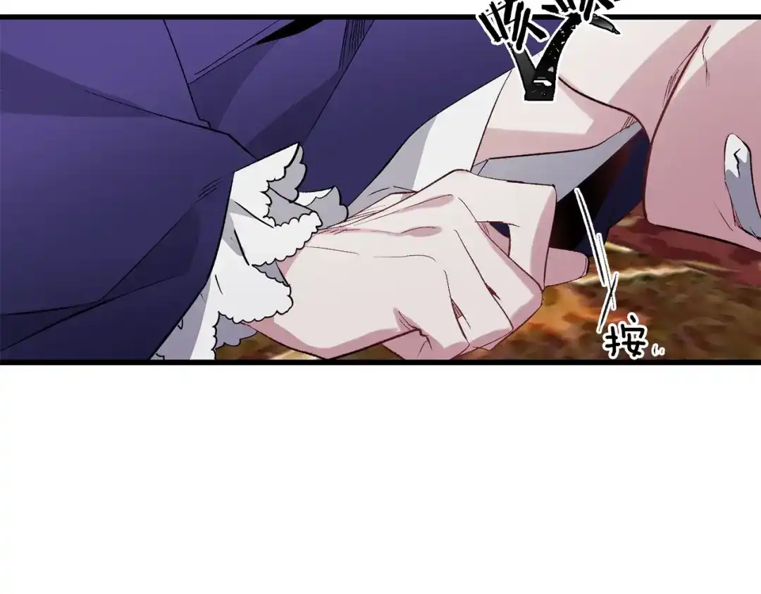 《侍女的帝君》第64话 取回不死之血 第89页