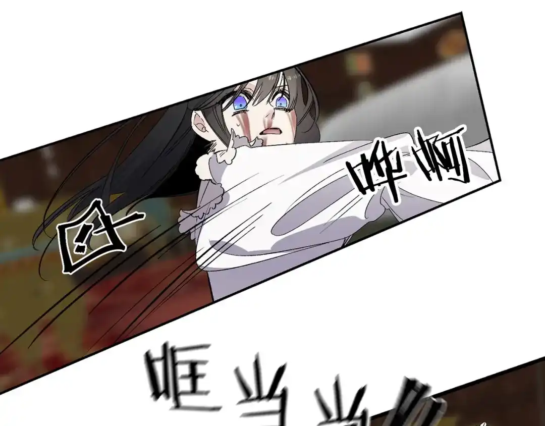 《侍女的帝君》第64话 取回不死之血 第90页