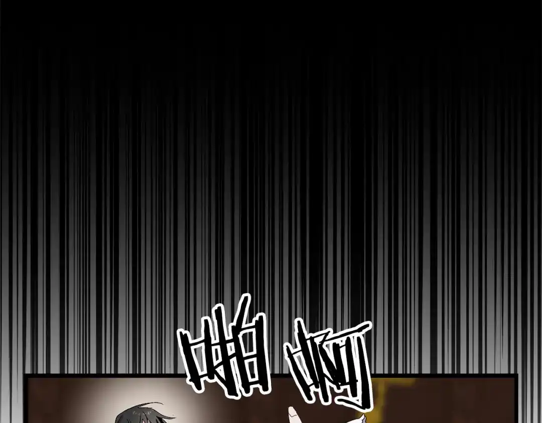 《侍女的帝君》第64话 取回不死之血 第49页