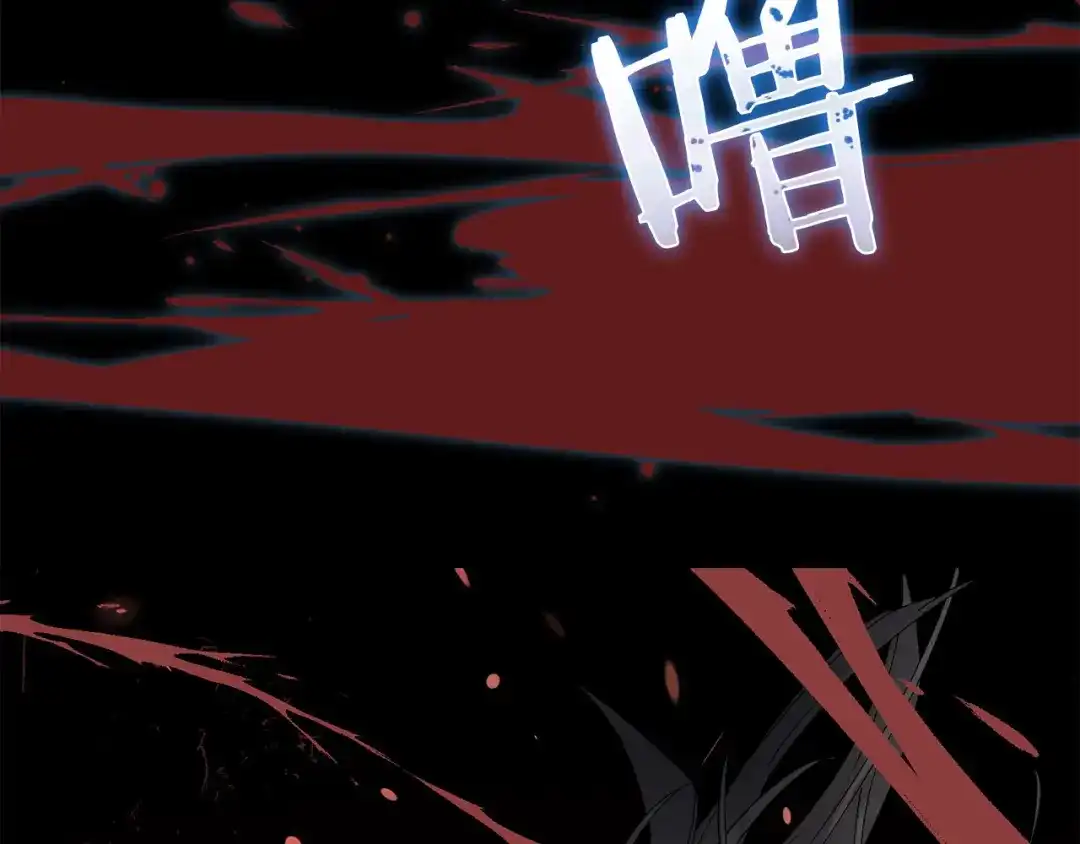 《侍女的帝君》第64话 取回不死之血 第67页