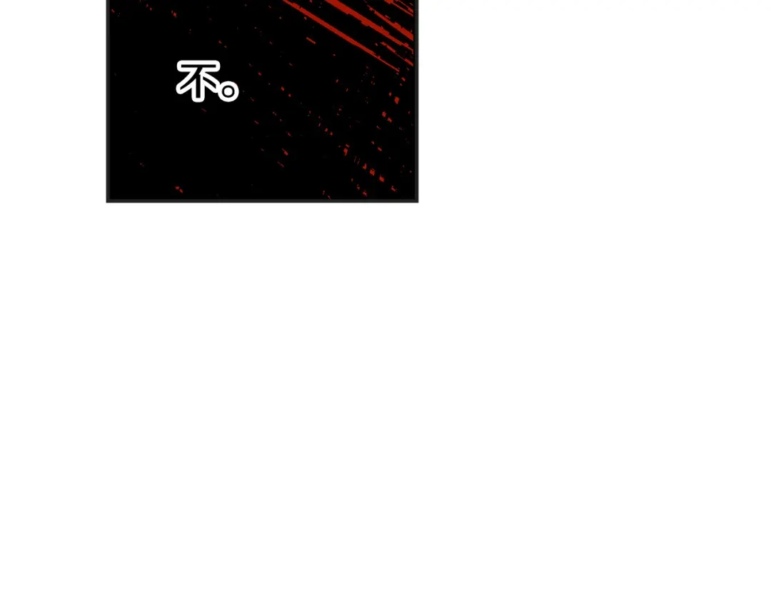 《侍女的帝君》第65话 一意孤行 第29页