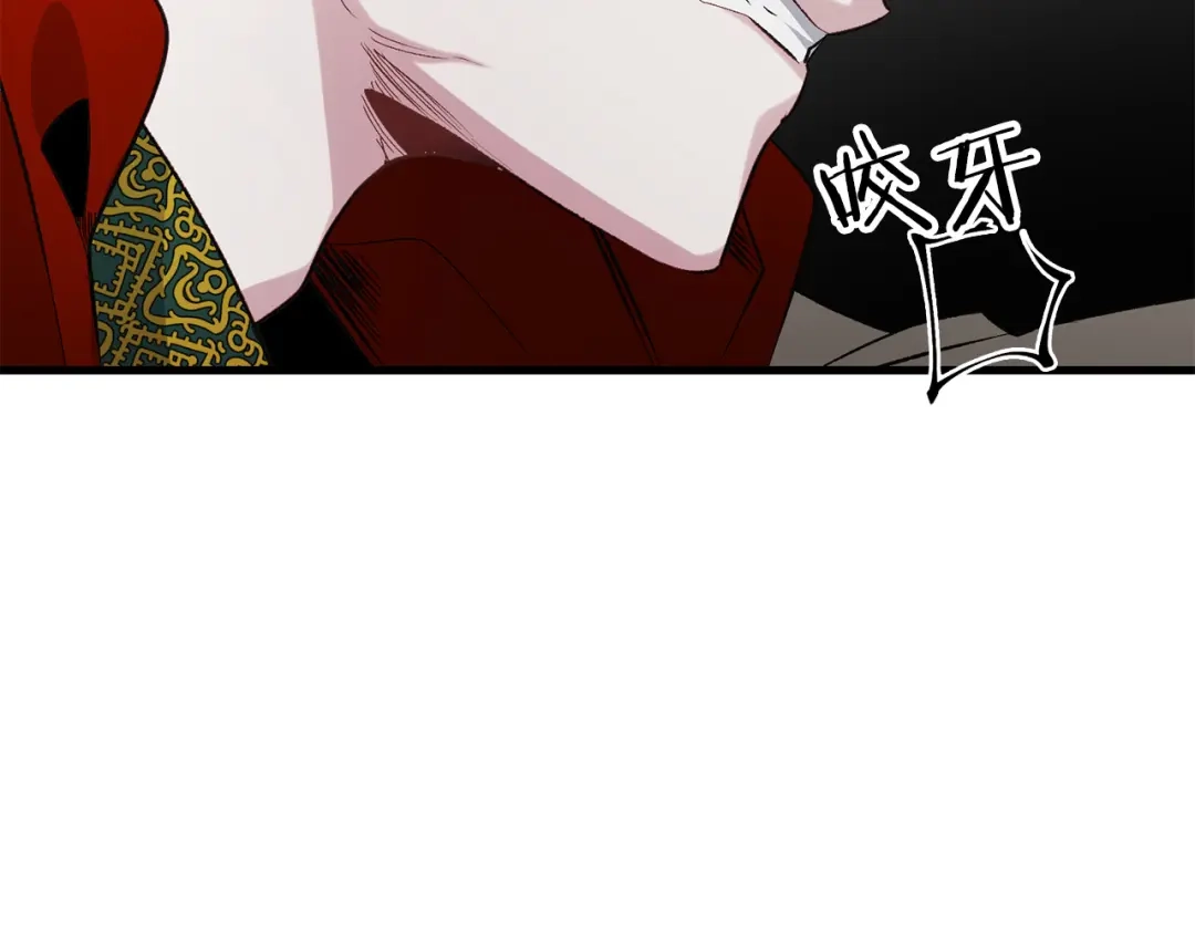 《侍女的帝君》第65话 一意孤行 第18页