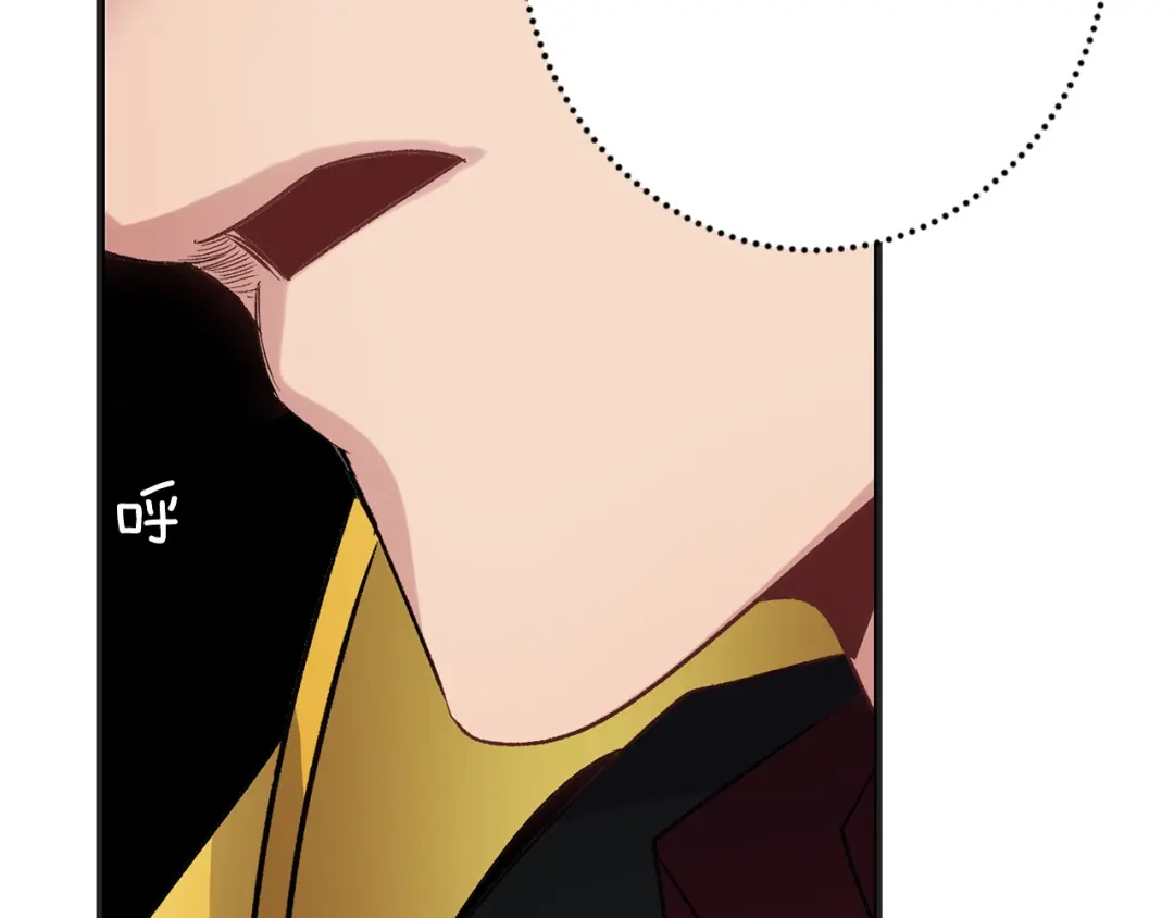 《侍女的帝君》第65话 一意孤行 第76页