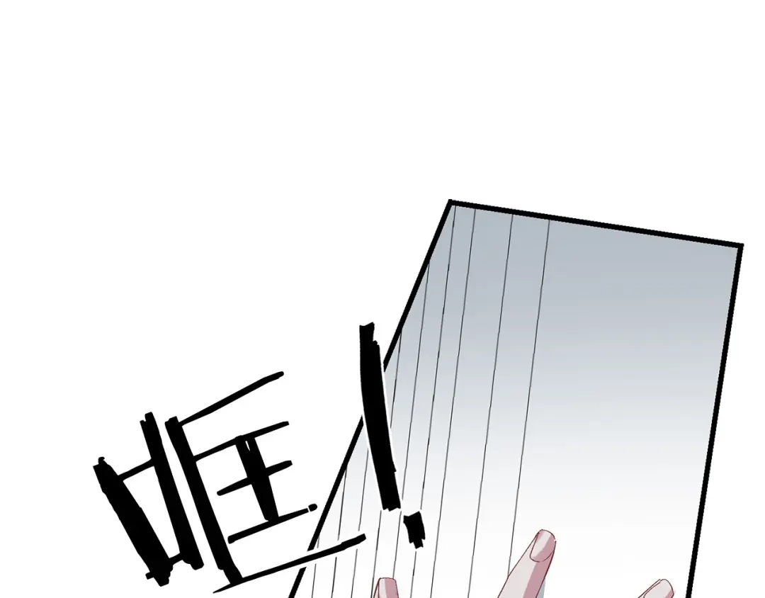 《侍女的帝君》第65话 一意孤行 第13页