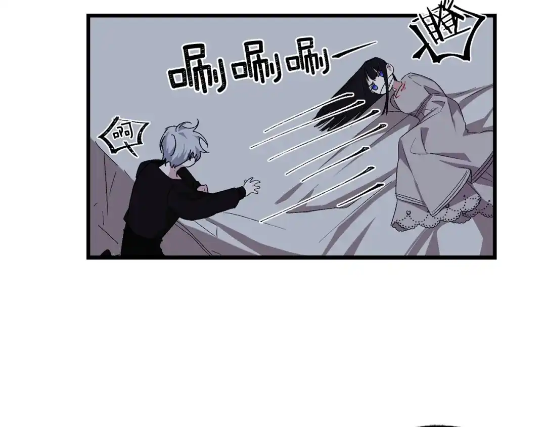 《侍女的帝君》第66话 想要的自由 第36页