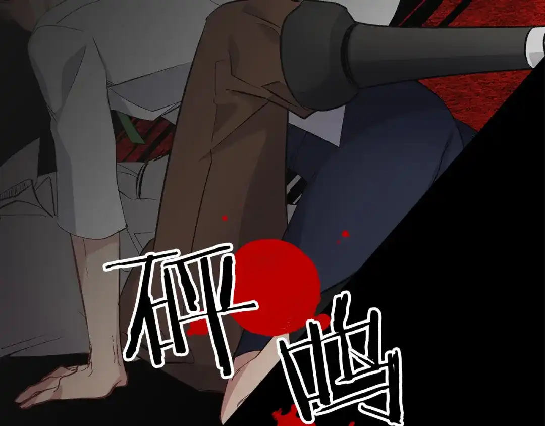 《侍女的帝君》第66话 想要的自由 第64页