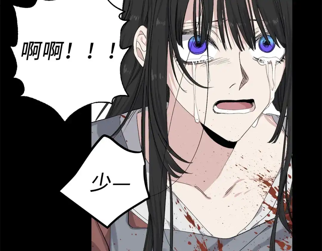 《侍女的帝君》第66话 想要的自由 第66页