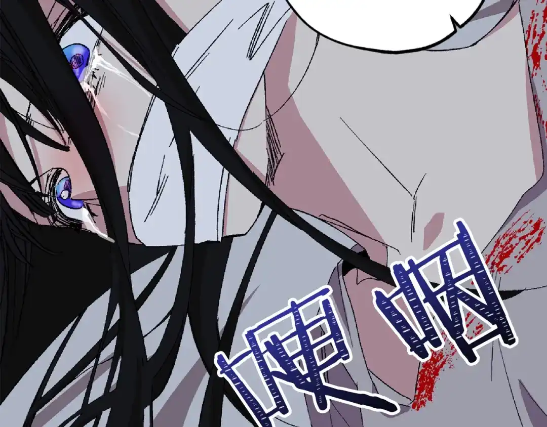 《侍女的帝君》第66话 想要的自由 第55页