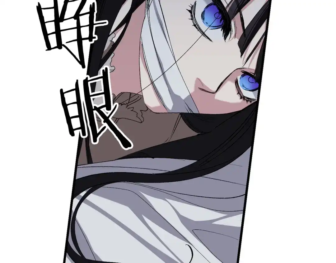 《侍女的帝君》第66话 想要的自由 第103页