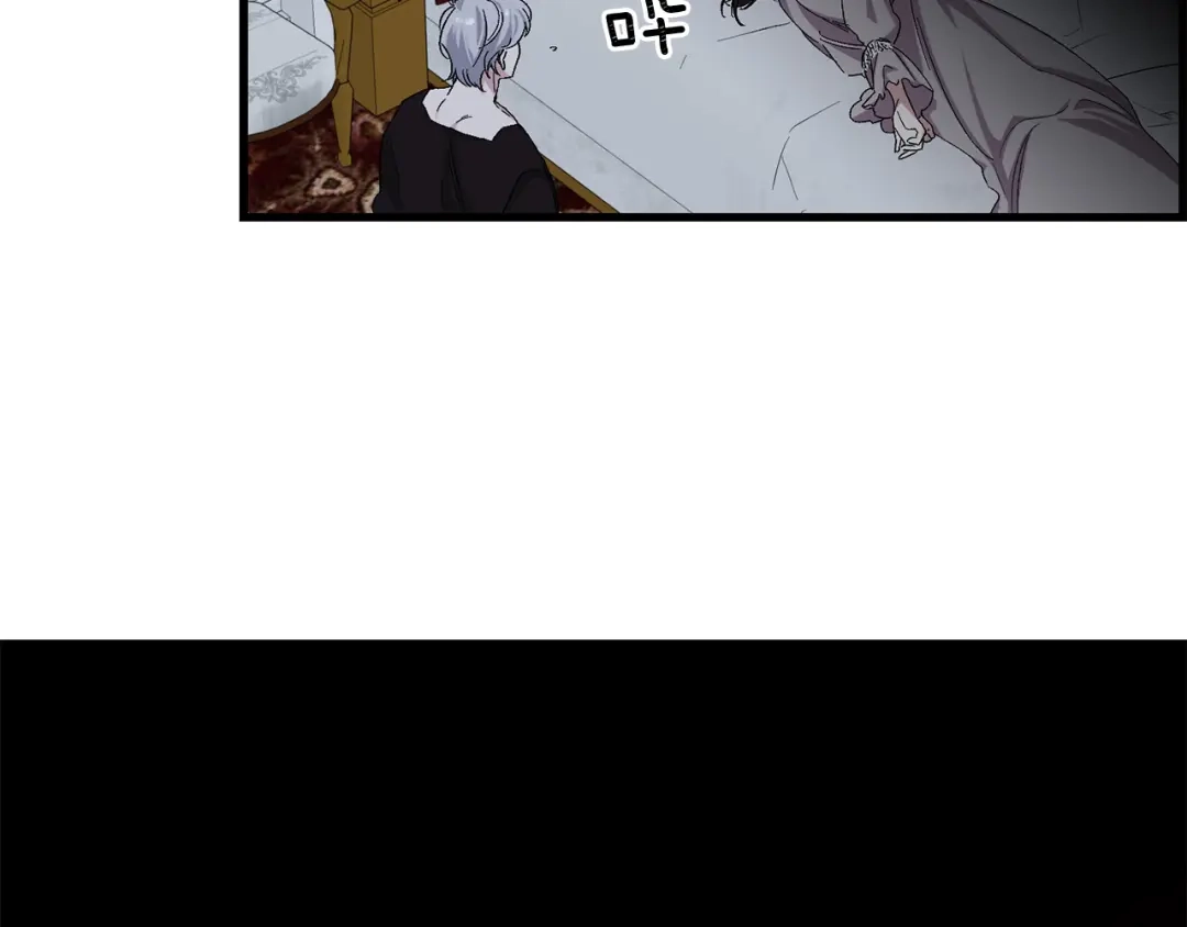 《侍女的帝君》第66话 想要的自由 第26页