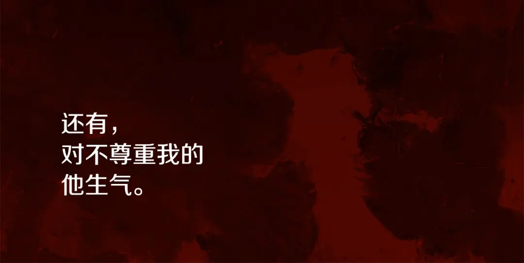 《侍女的帝君》第66话 想要的自由 第28页