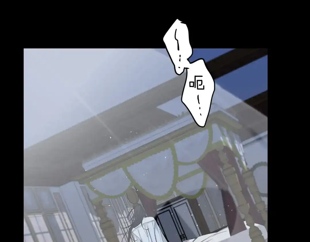 《侍女的帝君》第67话 制造混乱 第39页