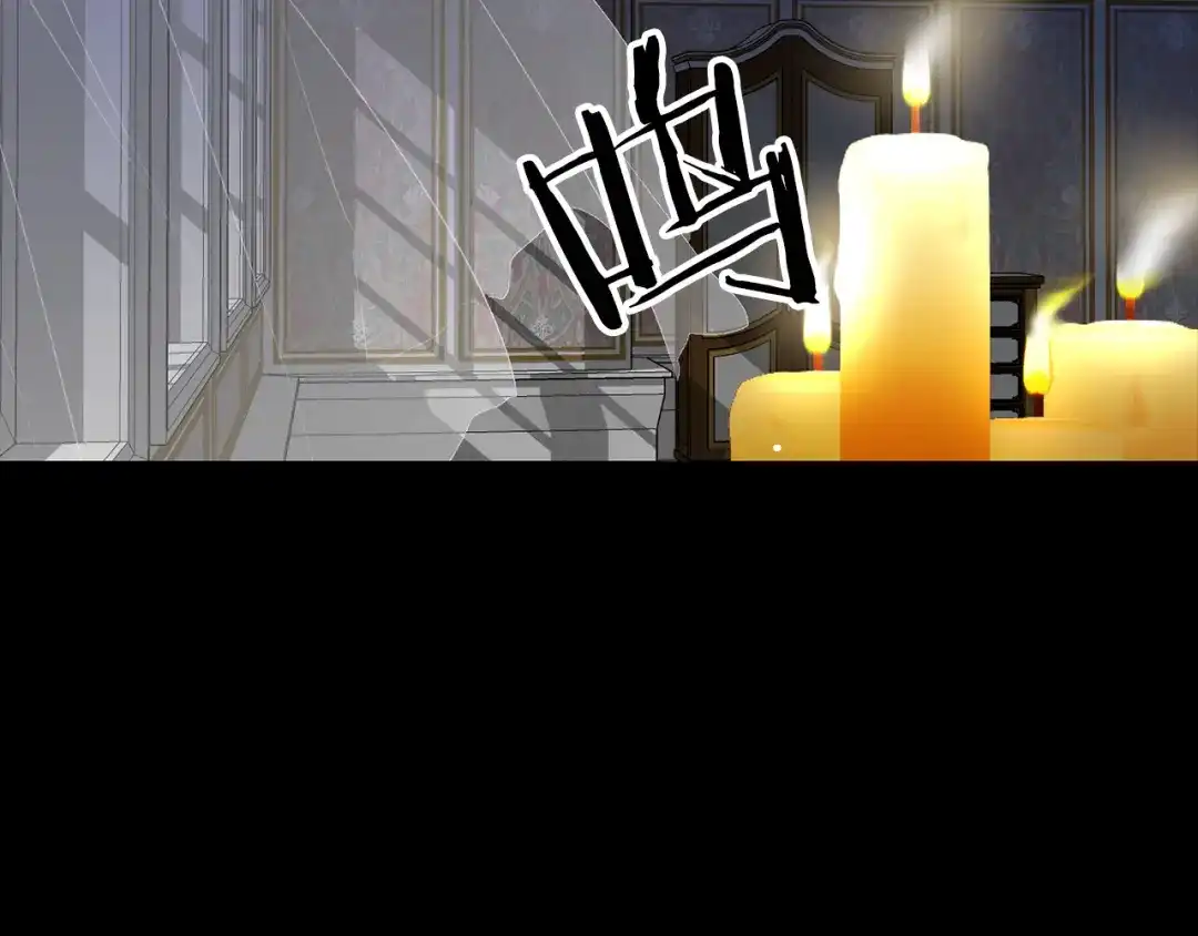 《侍女的帝君》第67话 制造混乱 第38页