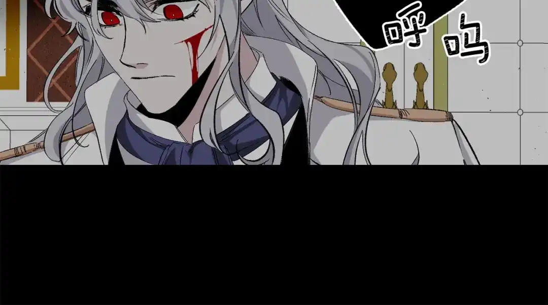 《侍女的帝君》第68话 封锁太后宫 第88页