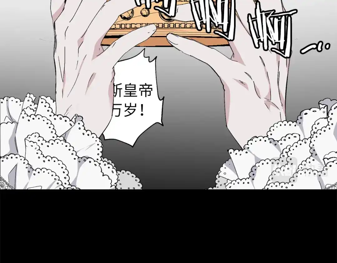《侍女的帝君》第68话 封锁太后宫 第22页