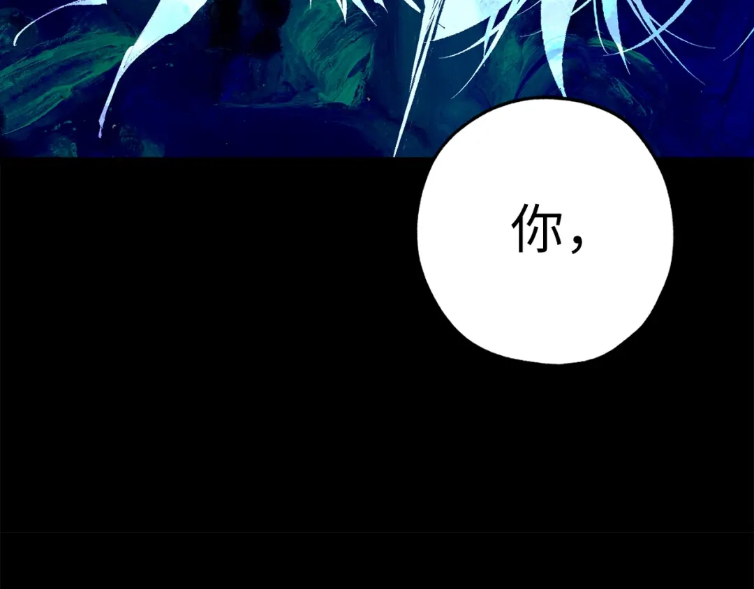 《侍女的帝君》第68话 封锁太后宫 第56页
