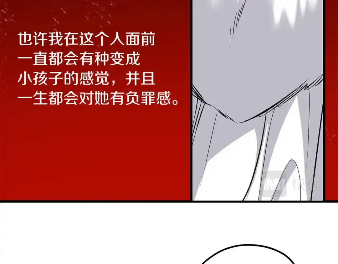 《侍女的帝君》第68话 封锁太后宫 第62页