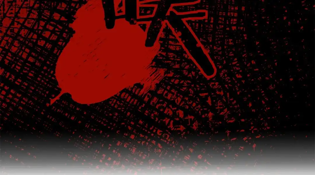 《侍女的帝君》第68话 封锁太后宫 第76页