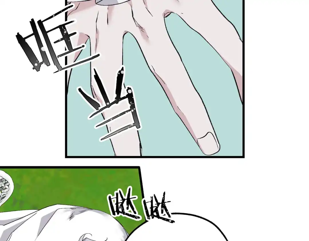 《侍女的帝君》第68话 封锁太后宫 第46页