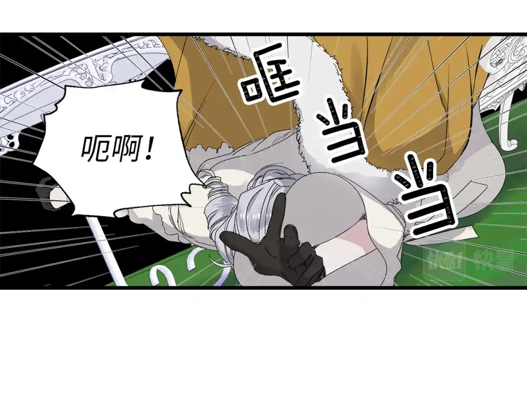《侍女的帝君》第68话 封锁太后宫 第70页