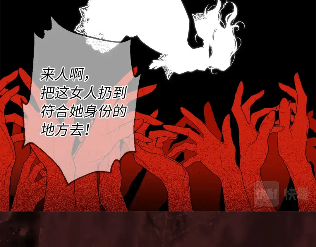 《侍女的帝君》第68话 封锁太后宫 第34页