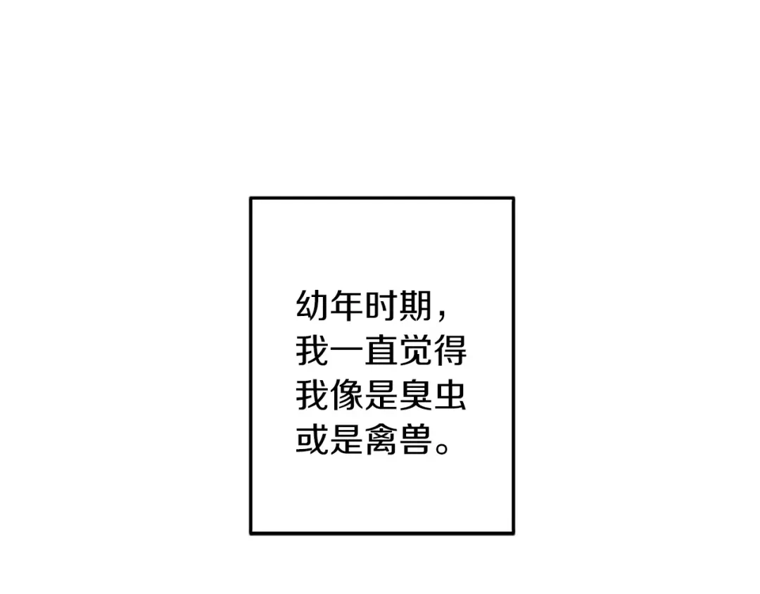 《侍女的帝君》第68话 封锁太后宫 第5页