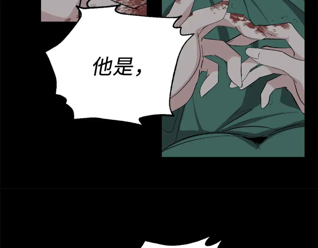 《侍女的帝君》第68话 封锁太后宫 第86页