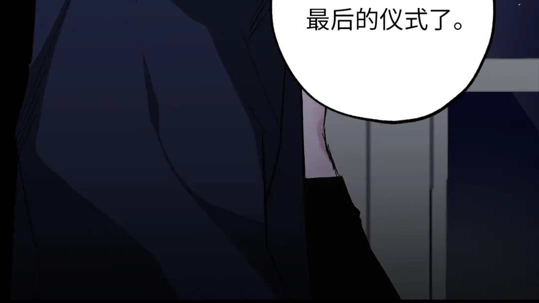 《侍女的帝君》第68话 封锁太后宫 第100页