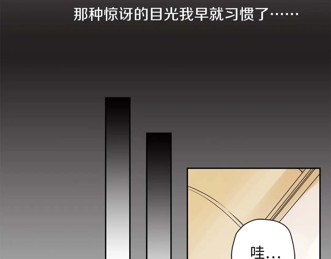 《侍女的帝君》第6话 莫名爆发的占有欲！ 第35页