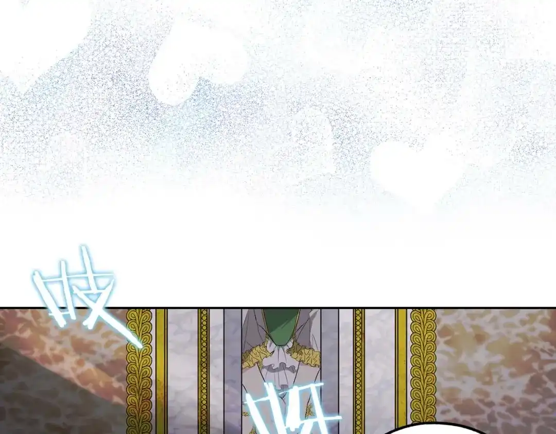 《侍女的帝君》第6话 莫名爆发的占有欲！ 第48页