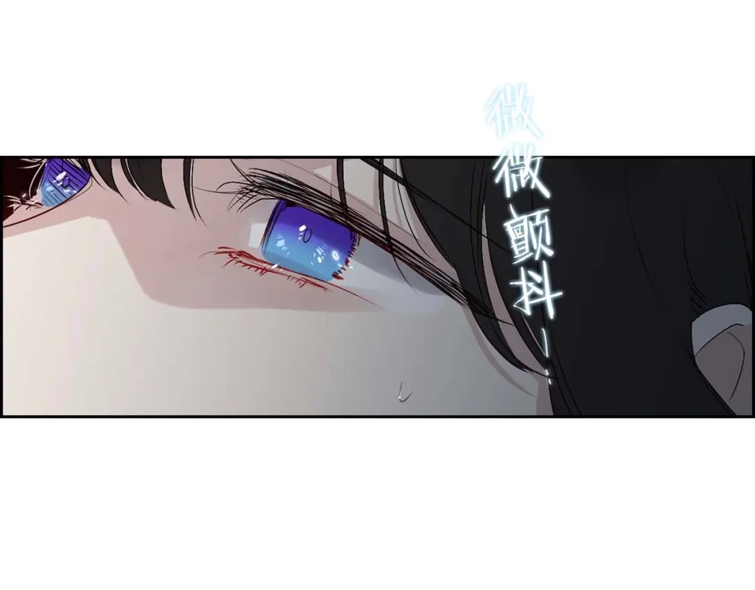 《侍女的帝君》第6话 莫名爆发的占有欲！ 第91页