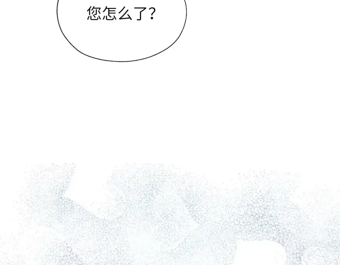 《侍女的帝君》第6话 莫名爆发的占有欲！ 第46页