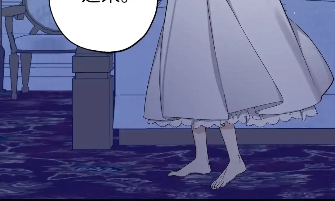 《侍女的帝君》第69话 和我结婚吧 第92页