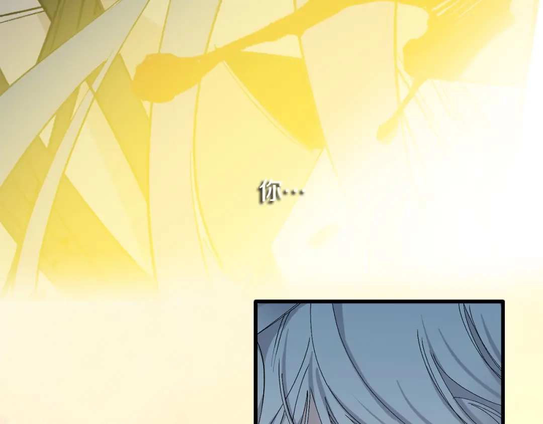 《侍女的帝君》第69话 和我结婚吧 第54页