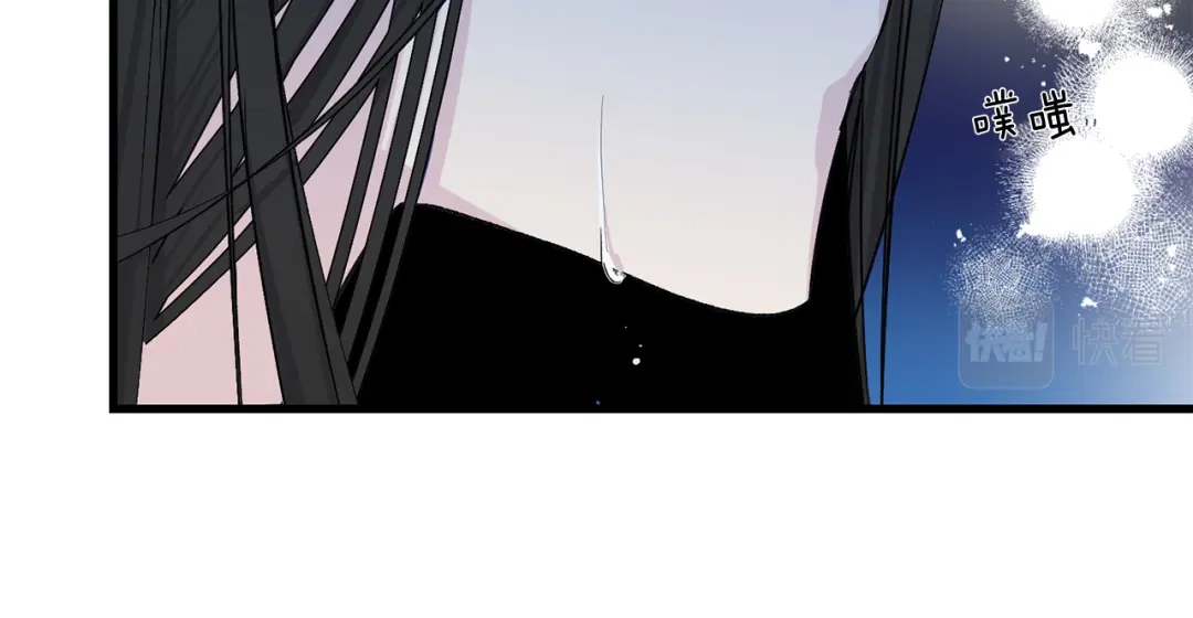 《侍女的帝君》第69话 和我结婚吧 第82页