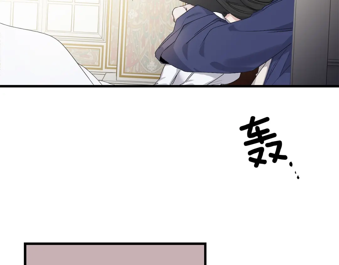 《侍女的帝君》第69话 和我结婚吧 第40页