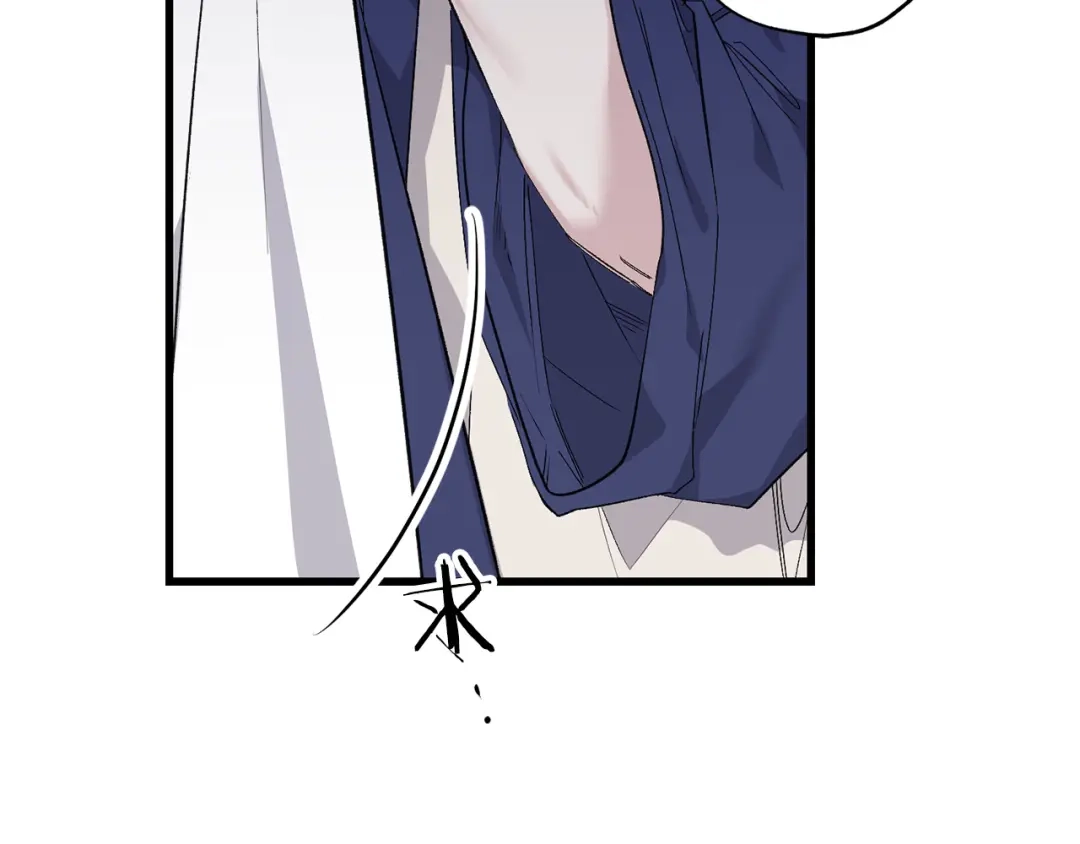《侍女的帝君》第69话 和我结婚吧 第84页